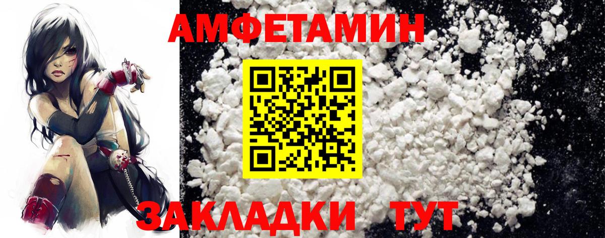 АМФ VHQ  Вход с VPN  Муравленко 