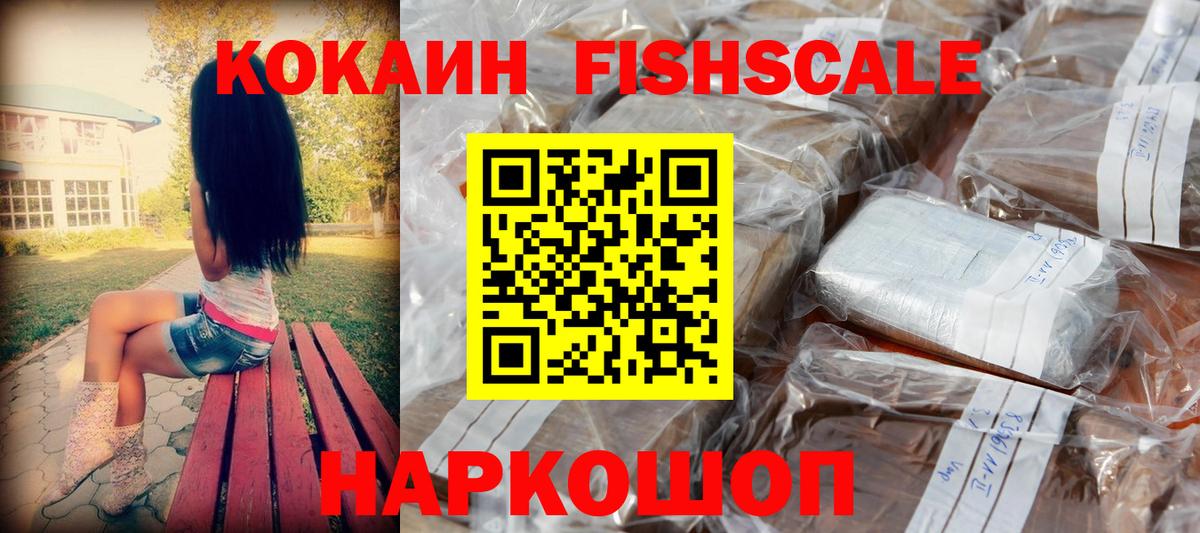 Кокаин 97%  Вход с VPN  Кокаин 98%  Муравленко 