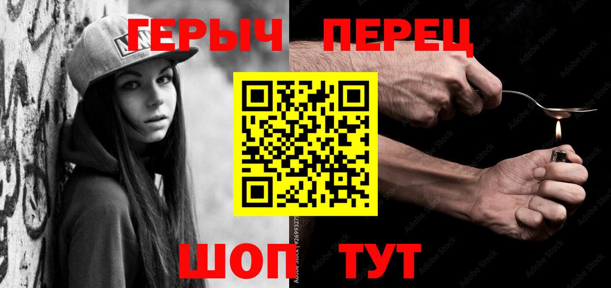 Муравленко  Героин белый  Вход с VPN 