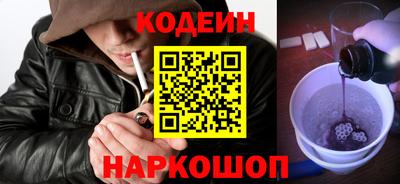 герыч Волжский