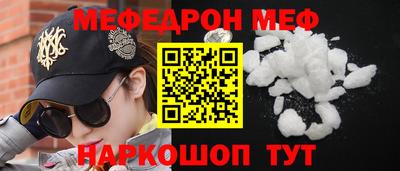 герыч Волжский