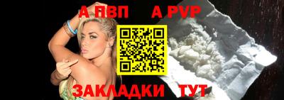 трава Волжск