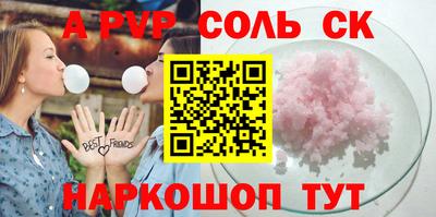 трава Волжск