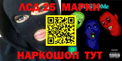 трава Волжск