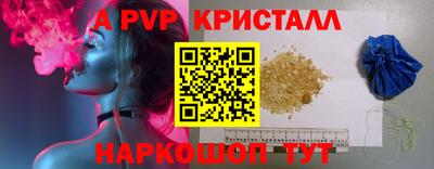 герыч Волжский