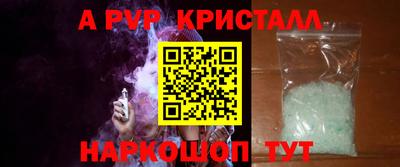 трава Волжск
