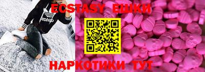альфа пвп Волгодонск