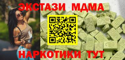 альфа пвп Волгодонск