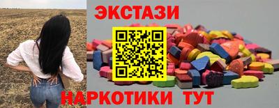 трава Волжск