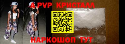герыч Волжский