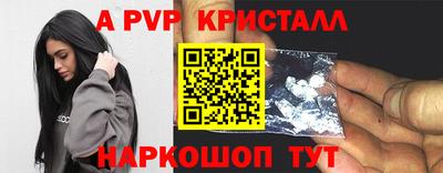 герыч Волжский