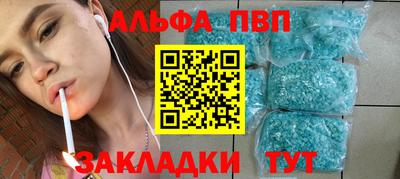 герыч Волжский