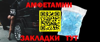 трава Волжск