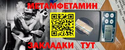 трава Волжск