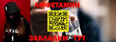 альфа пвп Волгодонск