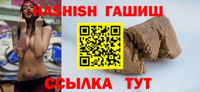 альфа пвп Волгодонск