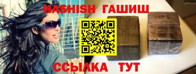 трава Волжск