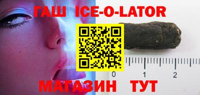 трава Волжск
