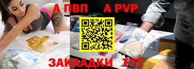 герыч Волжский