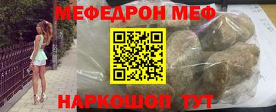 герыч Волжский