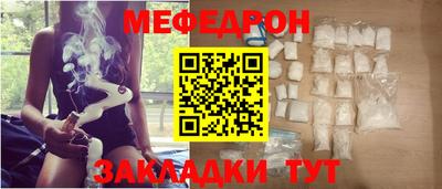 герыч Волжский