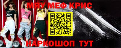 альфа пвп Волгодонск