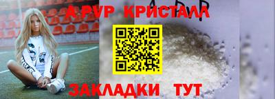 герыч Волжский