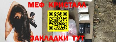 герыч Волжский