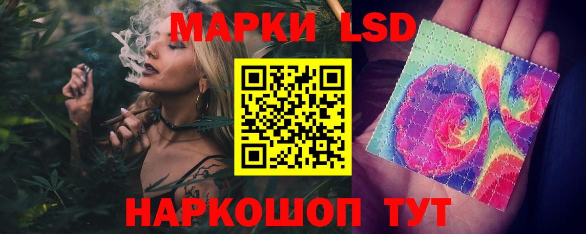 Муравленко  ЛСД экстази ecstasy  Лсд 25 экстази  Вход с VPN  ЛСД экстази ecstasy 