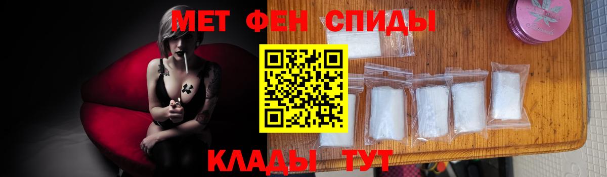 Метамфетамин винт  Метамфетамин  Муравленко  Метамфетамин винт  Вход с VPN 