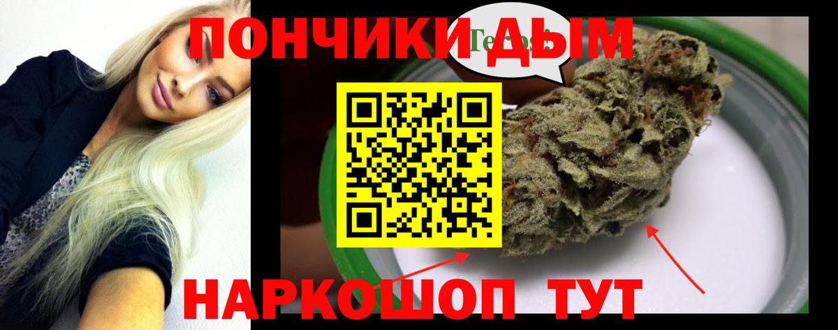 Шишки марихуана VHQ  Шишки марихуана LSD WEED  Муравленко  Канабис семена  Вход с VPN 